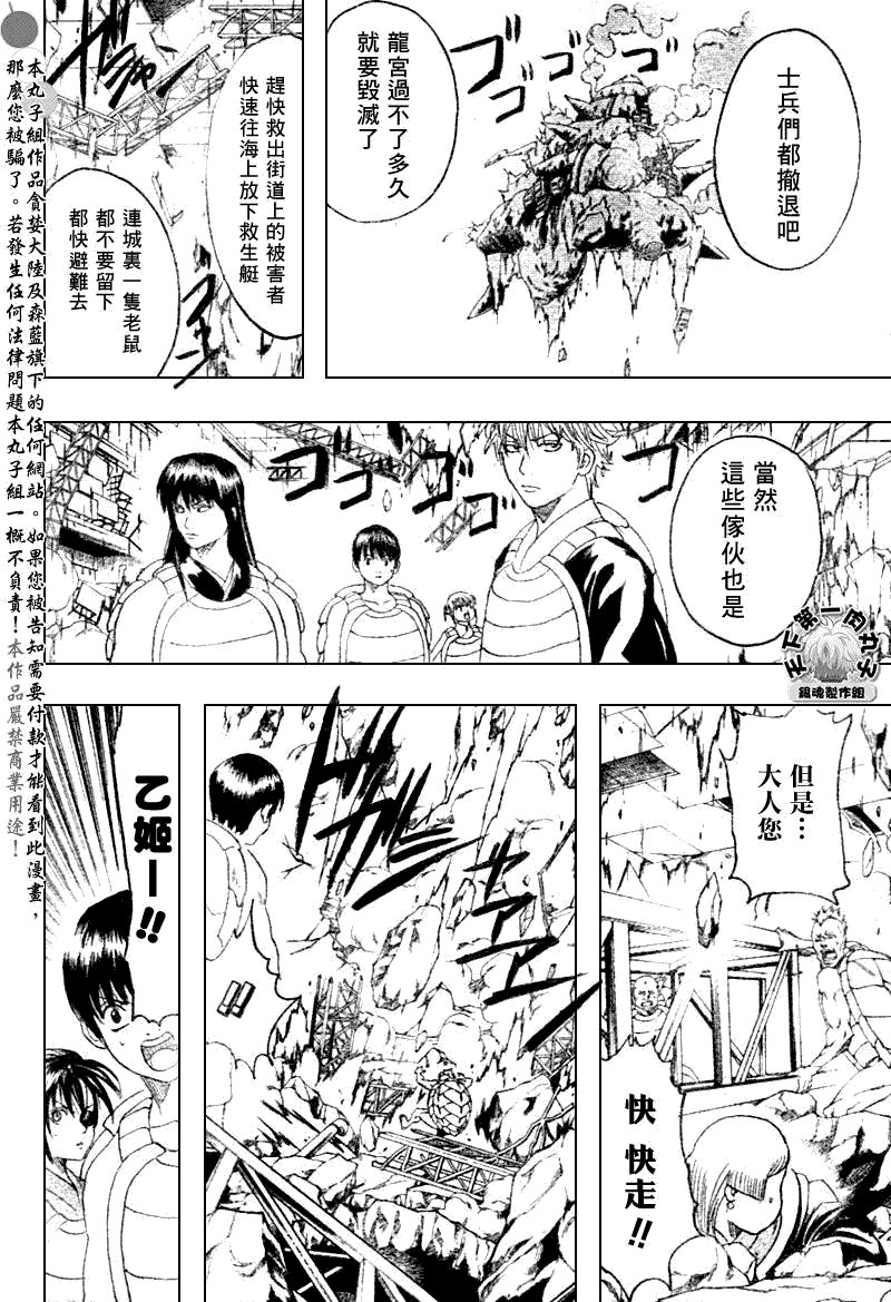 第182话