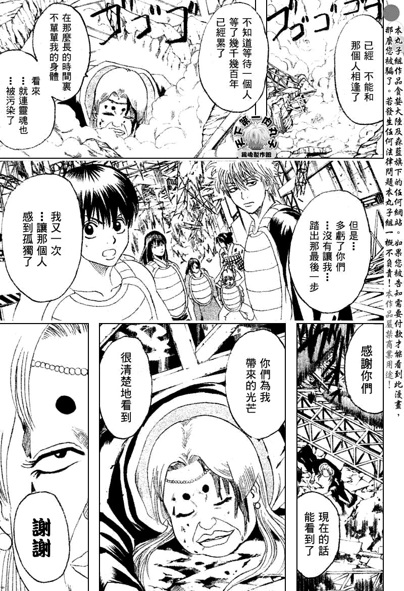 第182话