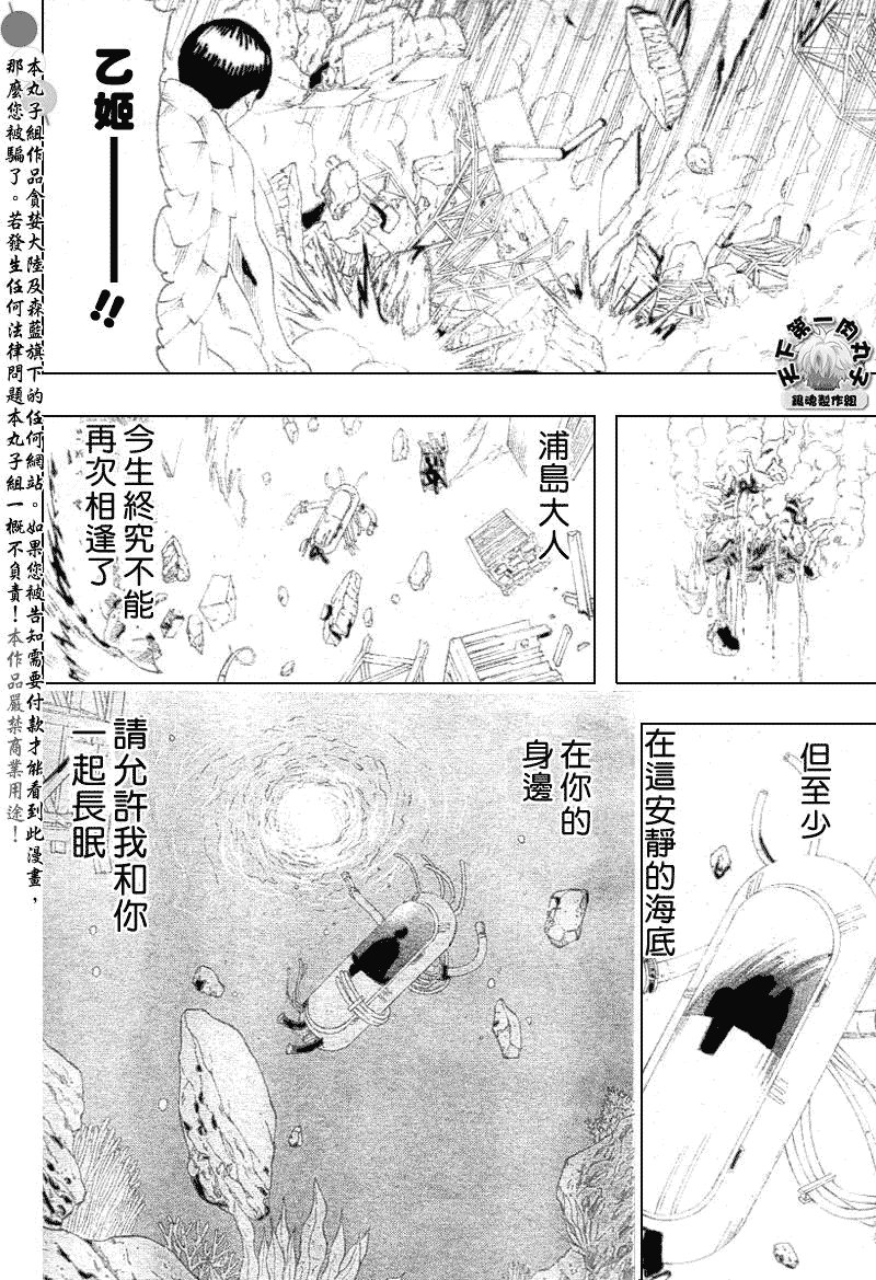 第182话