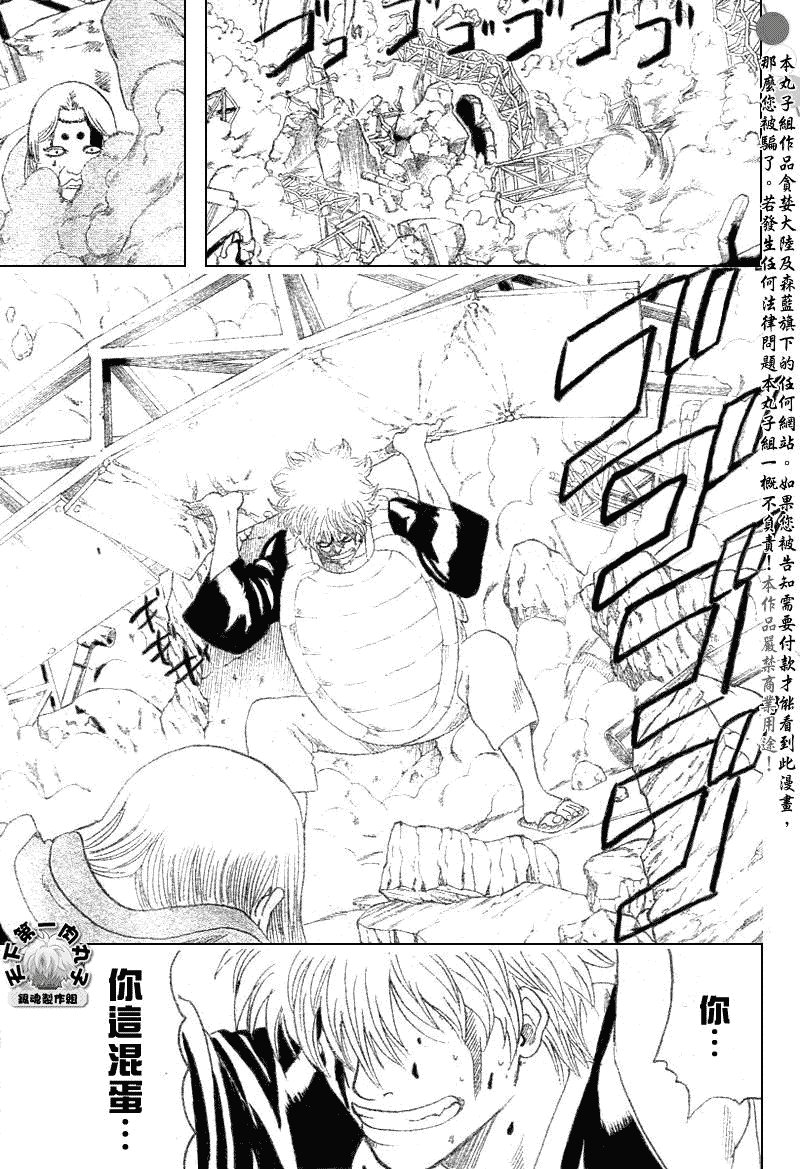 第182话