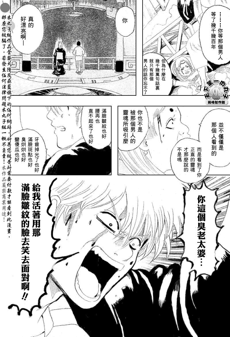 第182话