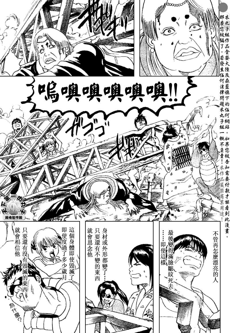 第182话