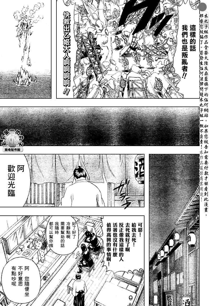 第182话