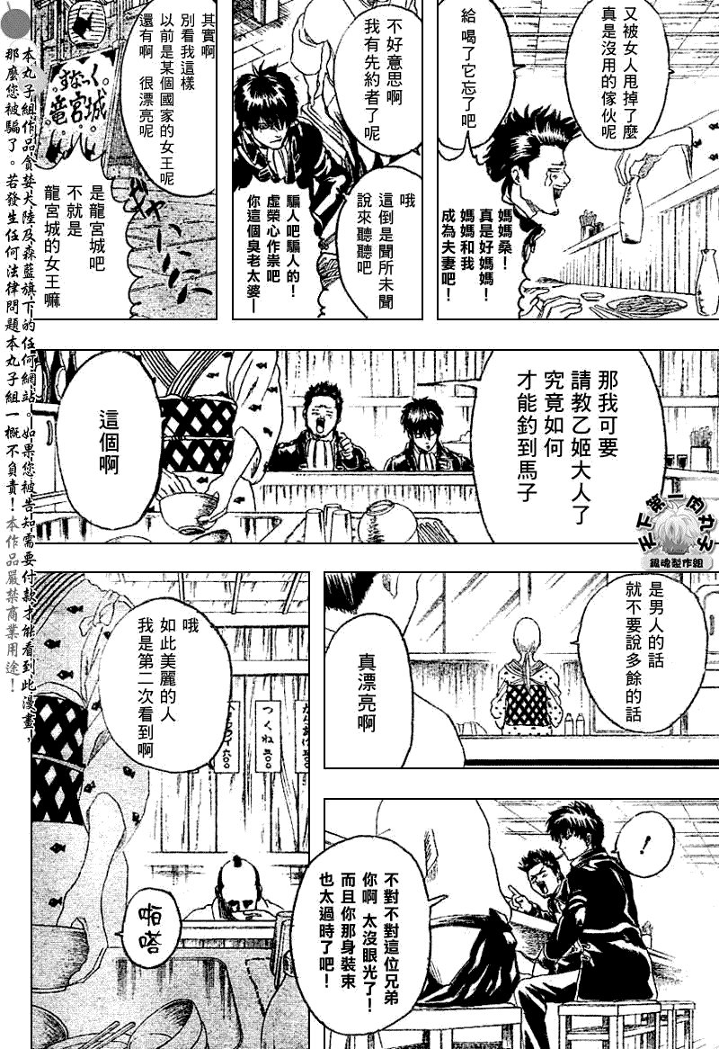 第182话