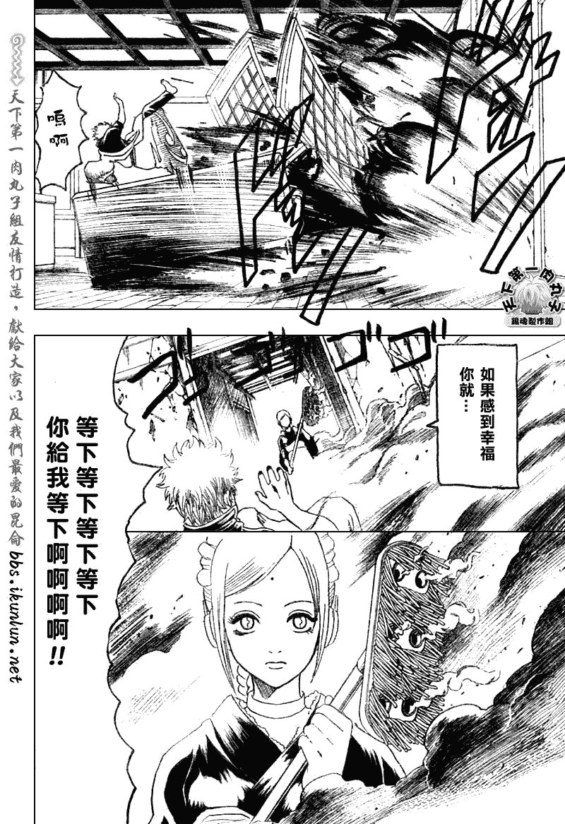 第183话
