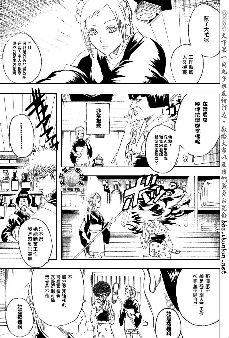 第183话