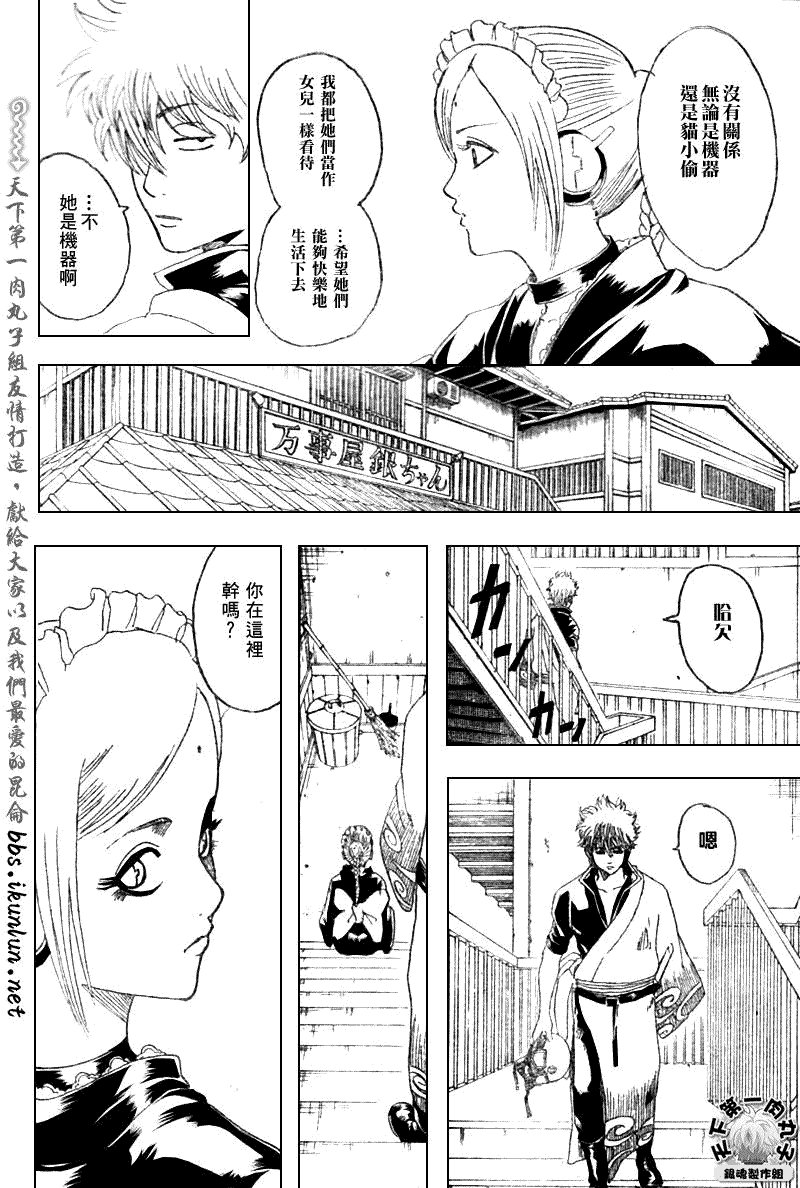 第183话