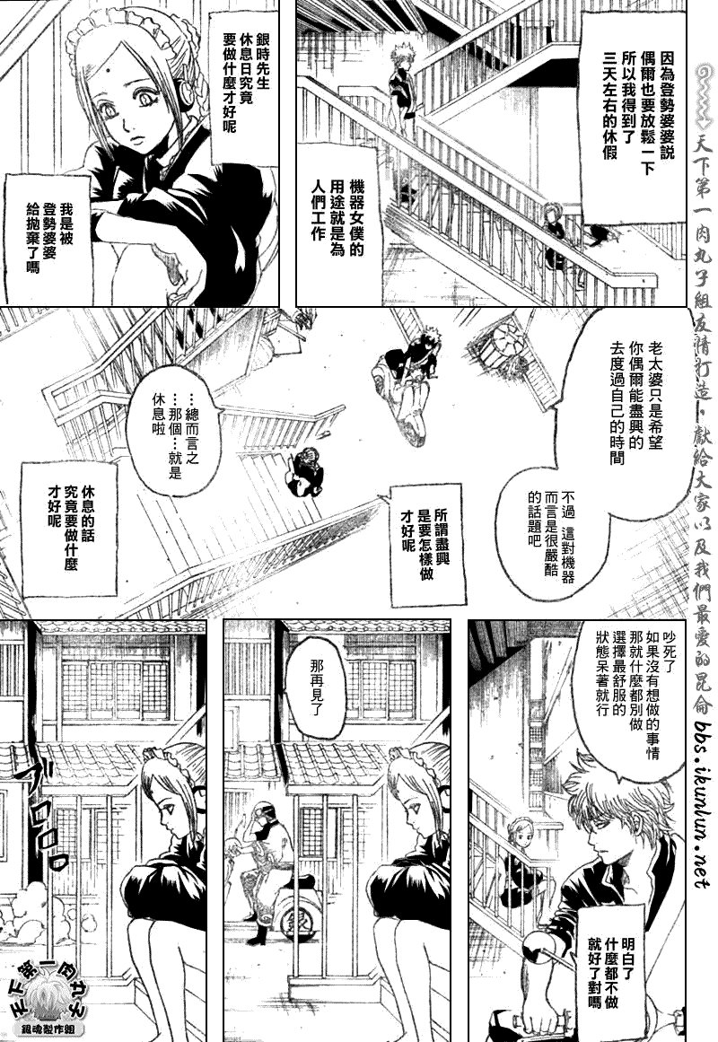 第183话