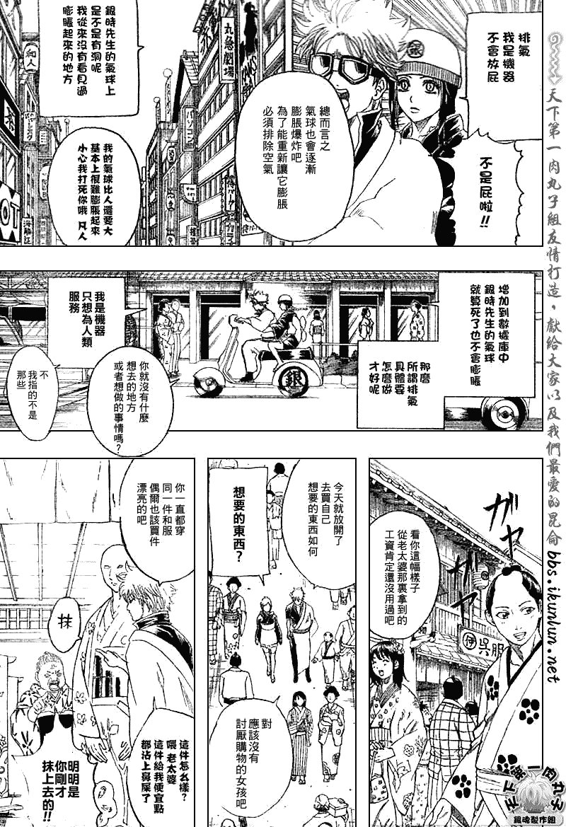 第183话