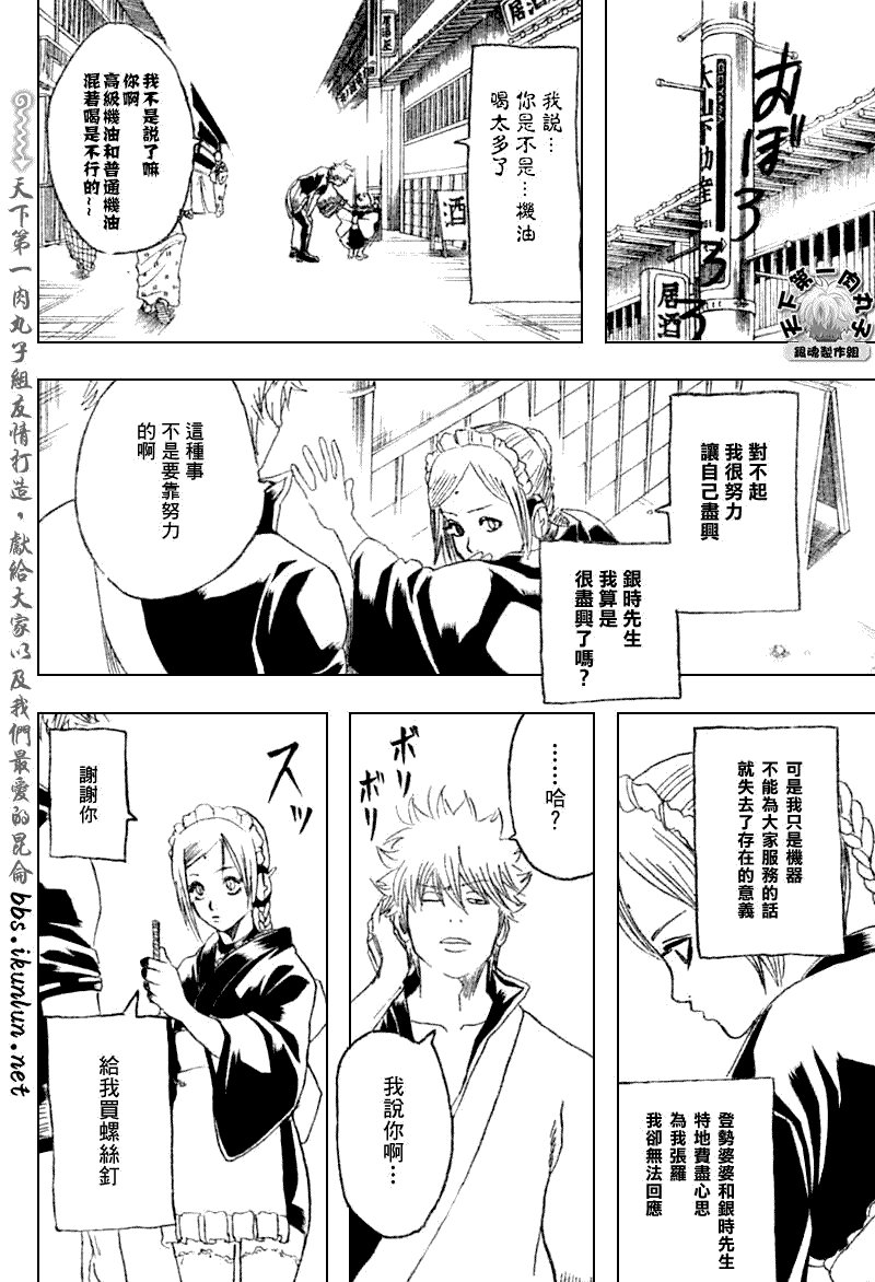 第183话