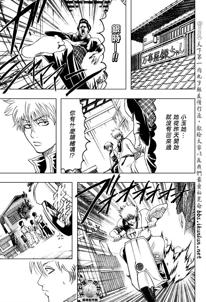 第183话