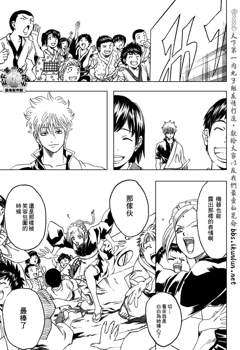 第183话