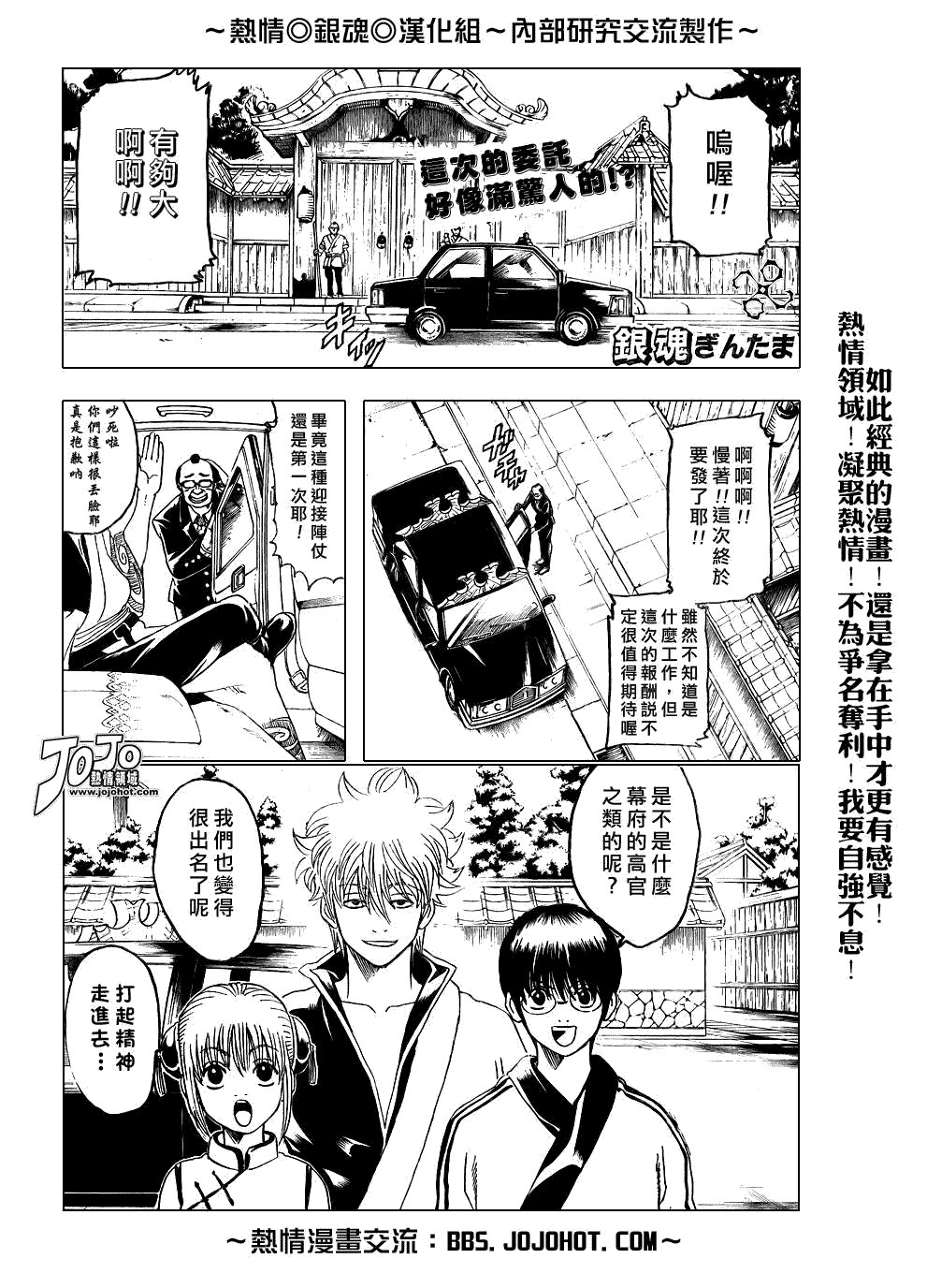 第184话