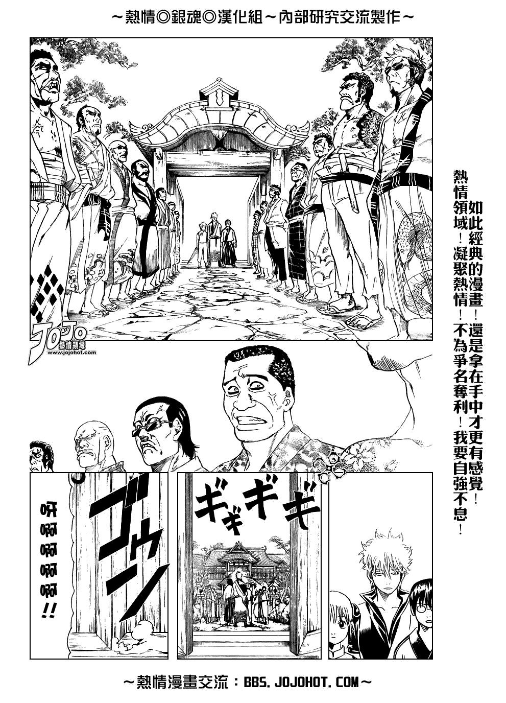 第184话
