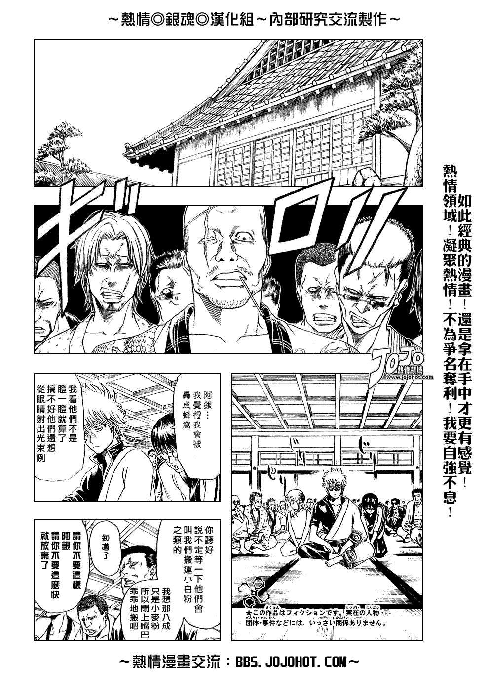 第184话