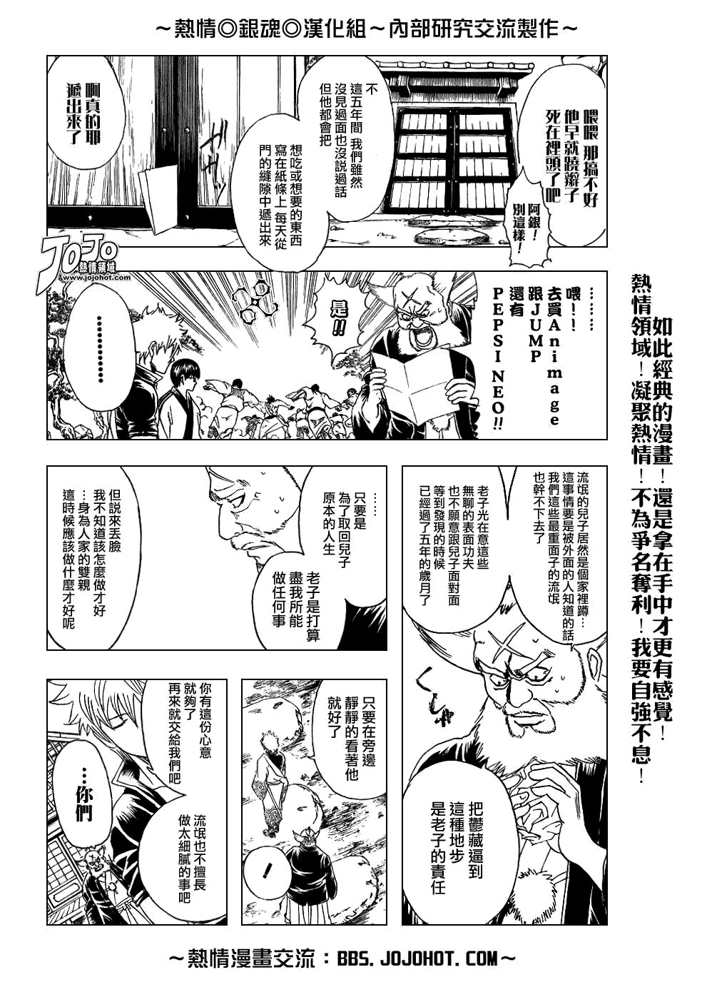 第184话