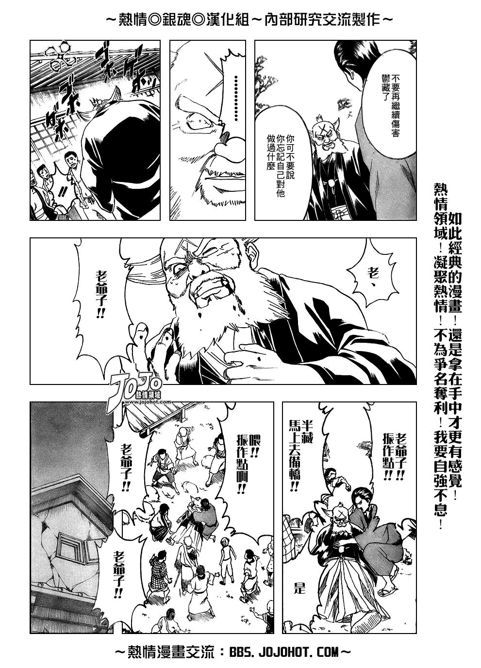 第184话
