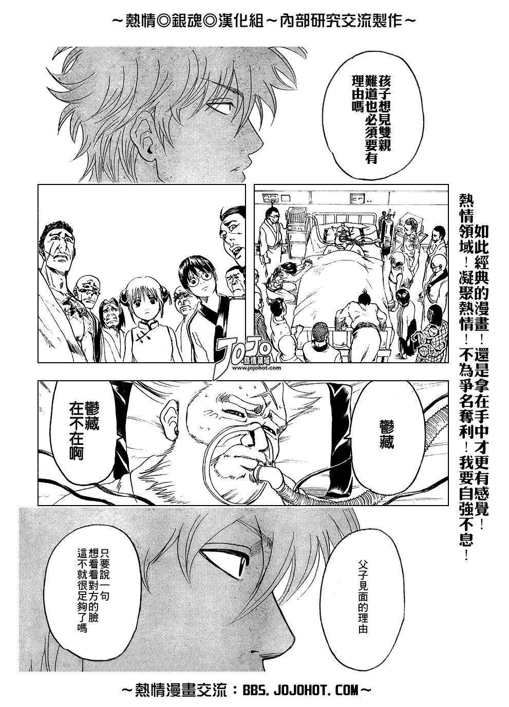 第184话