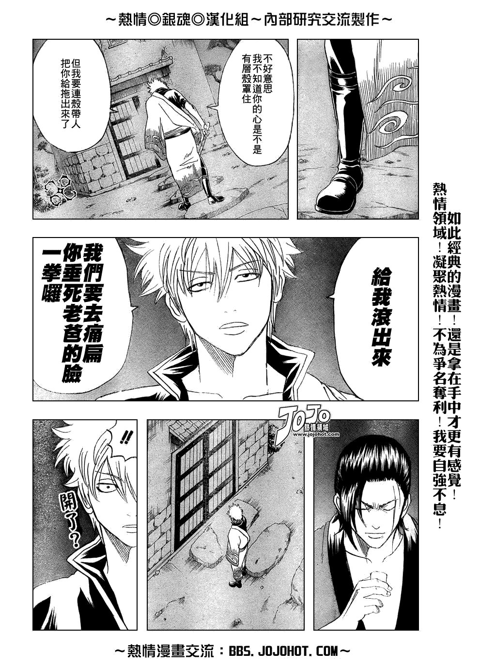 第184话