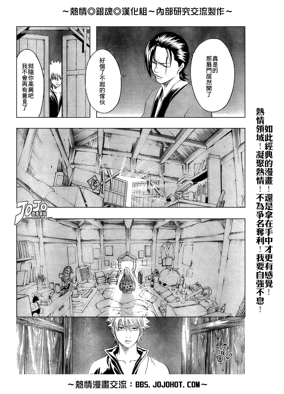 第184话