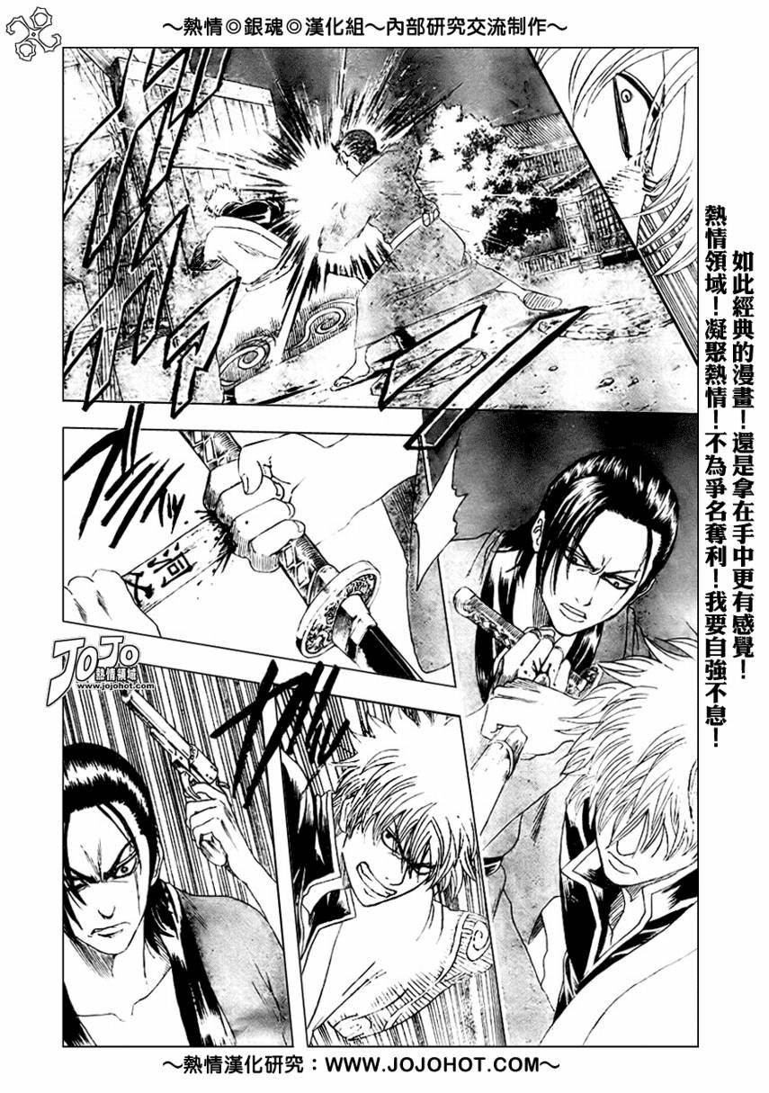 第185话
