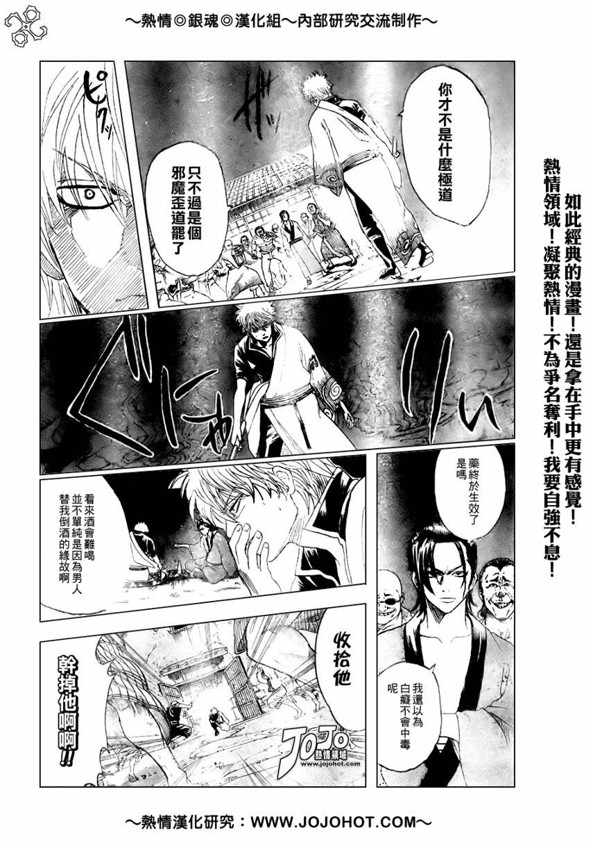 第185话