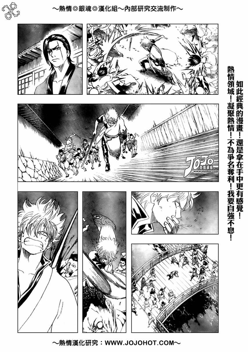 第185话