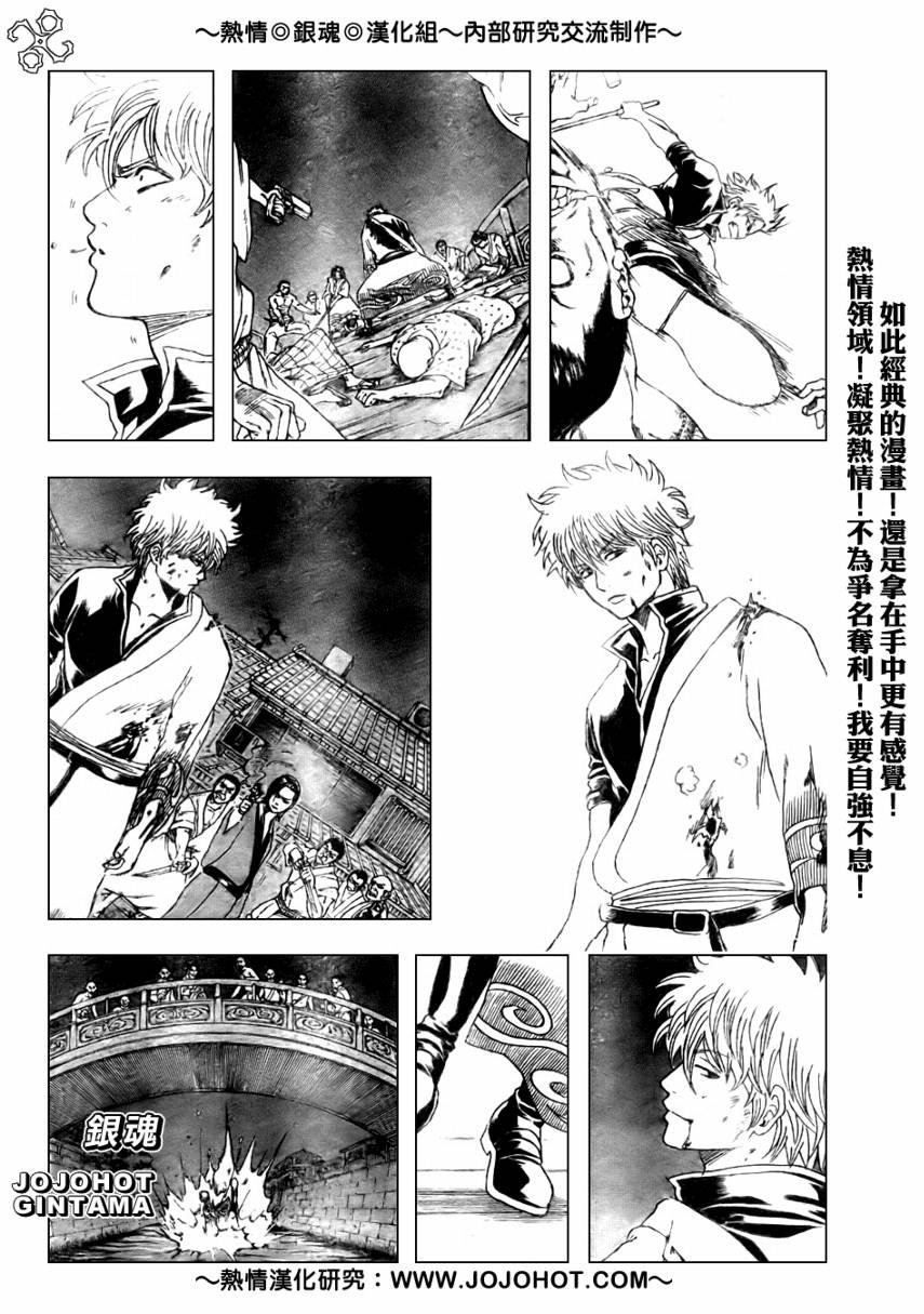 第185话