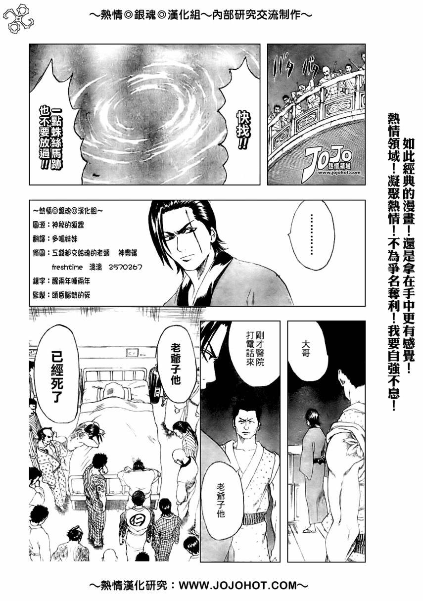 第185话