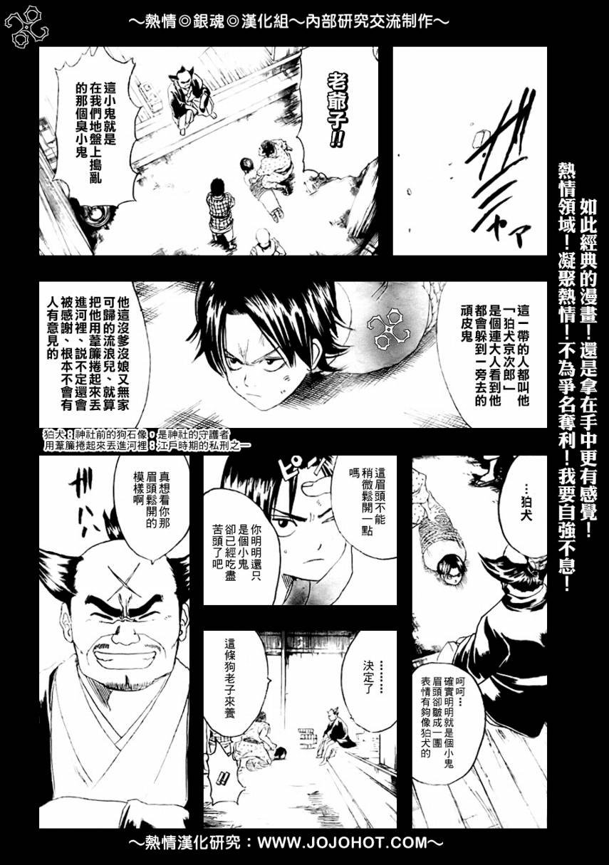 第185话