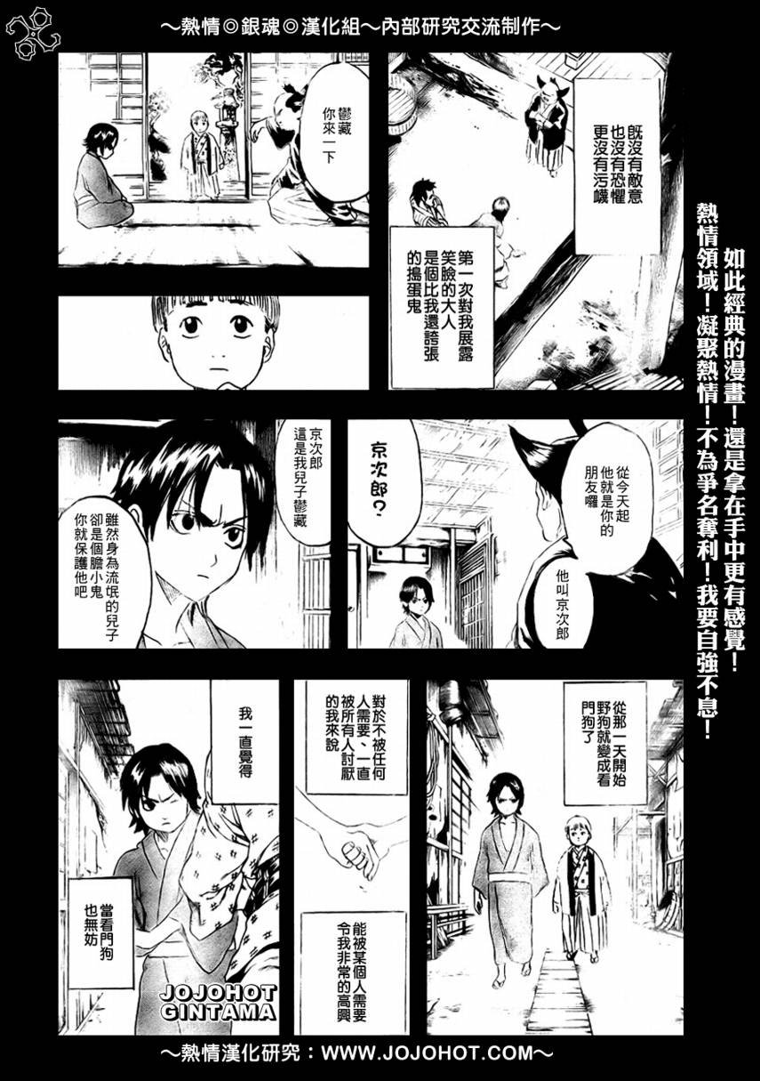 第185话