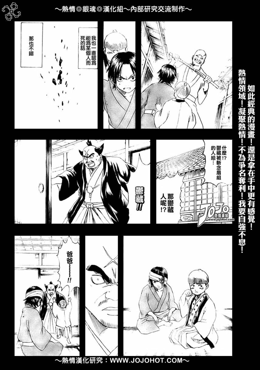 第185话