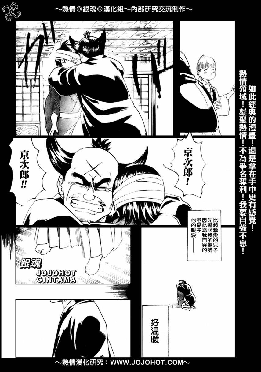 第185话