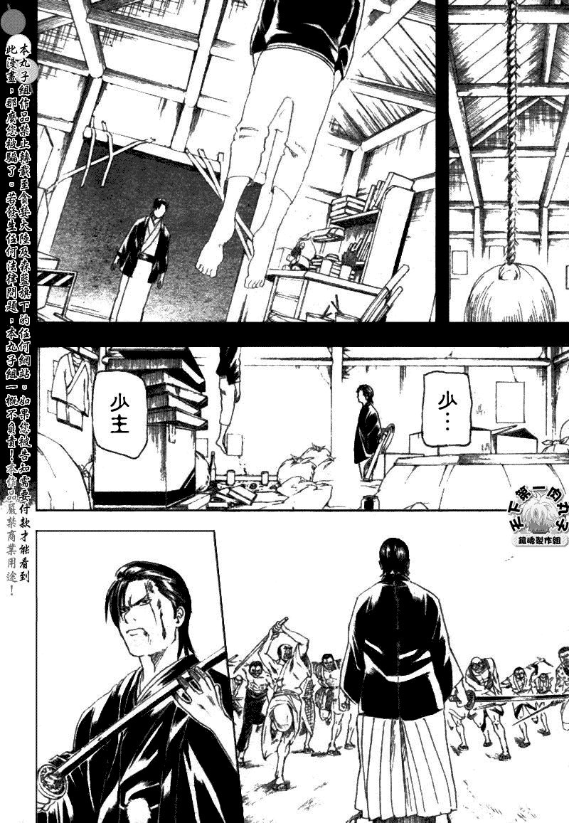 第186话