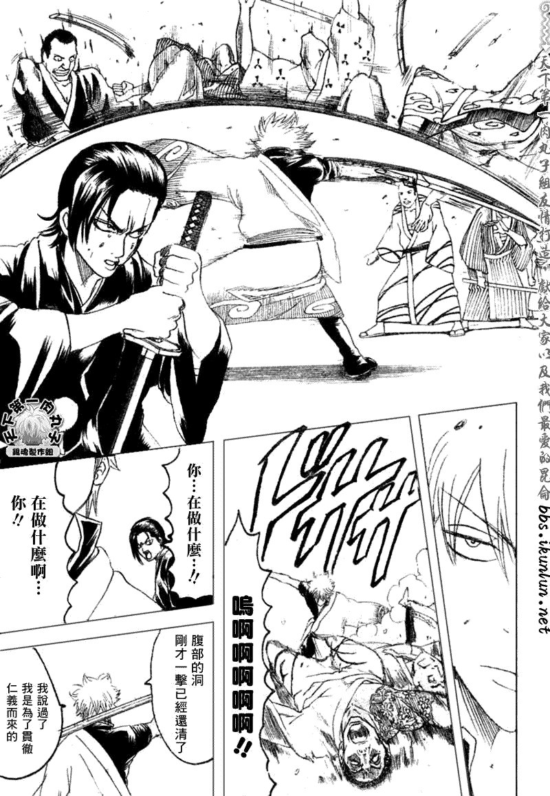 第186话
