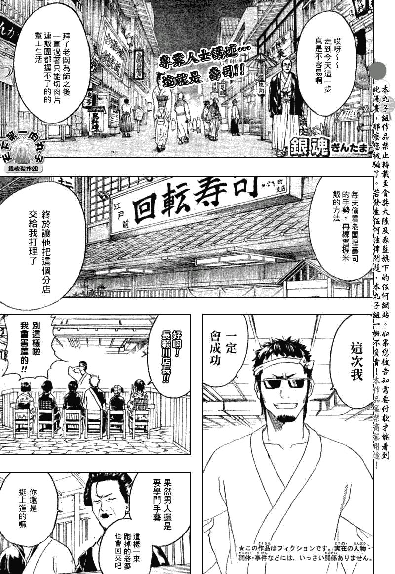 第187话