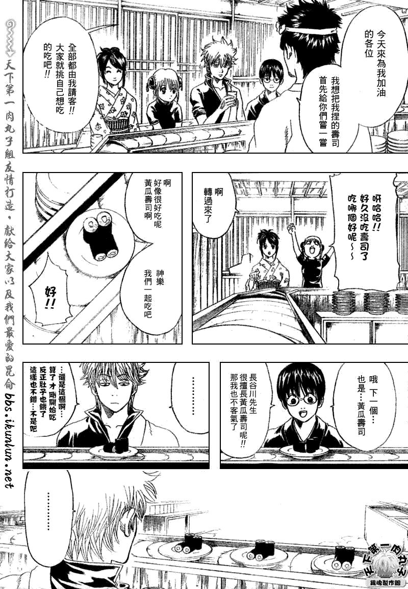 第187话