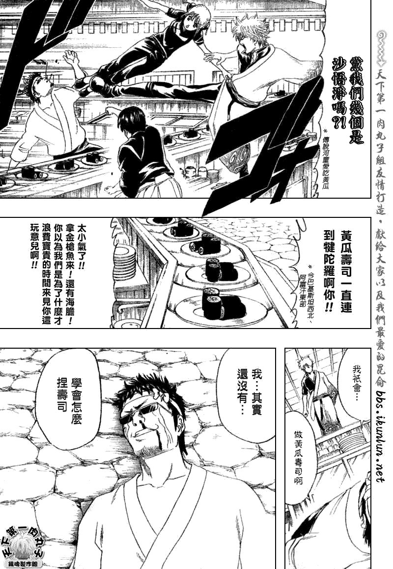 第187话