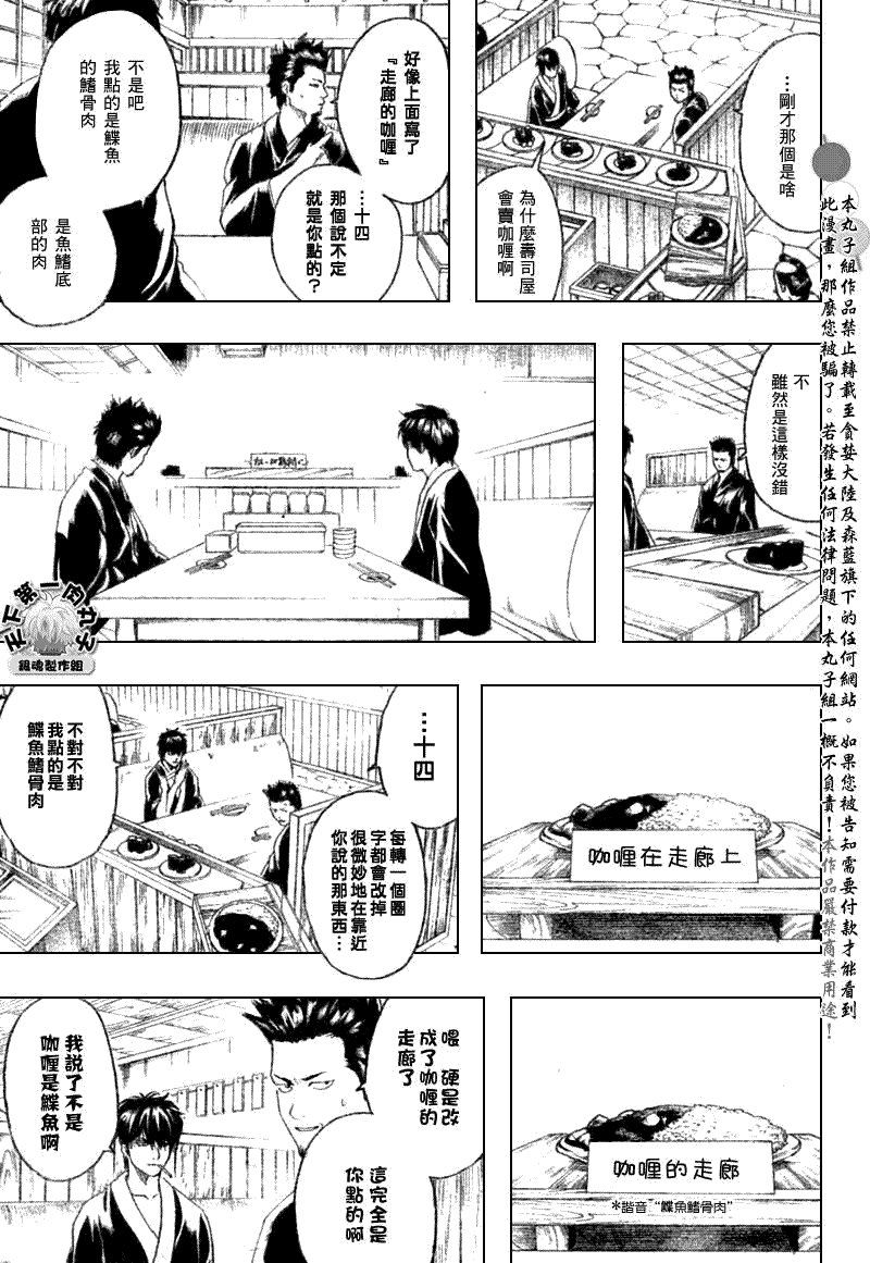 第187话