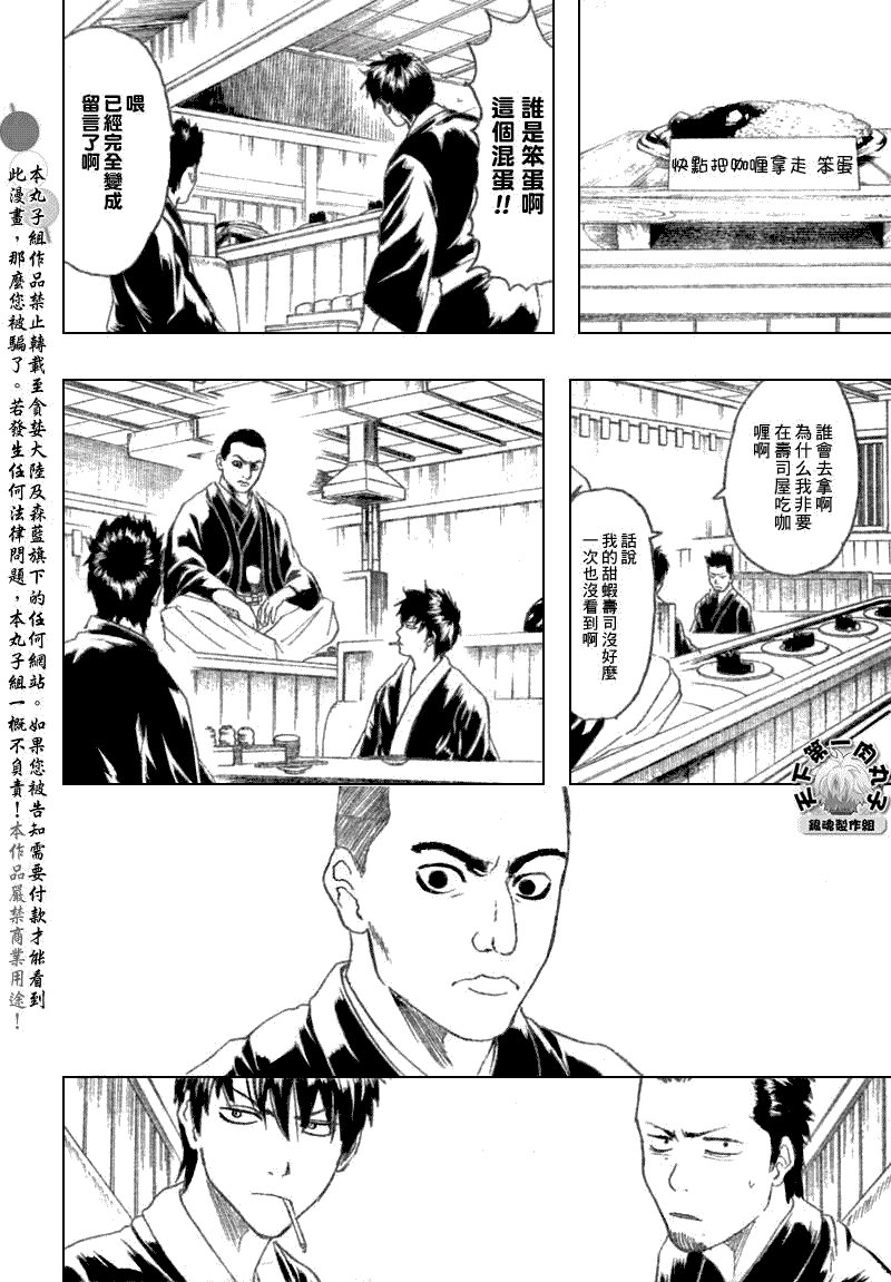 第187话