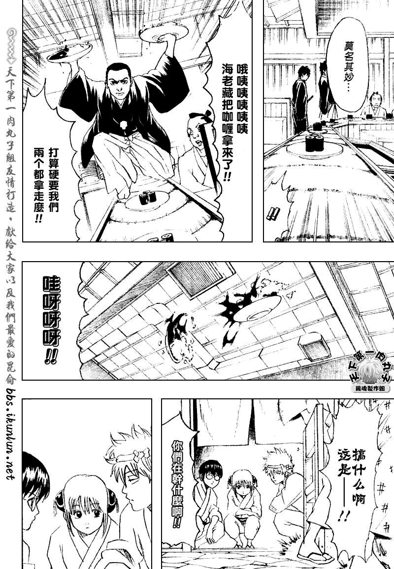 第187话