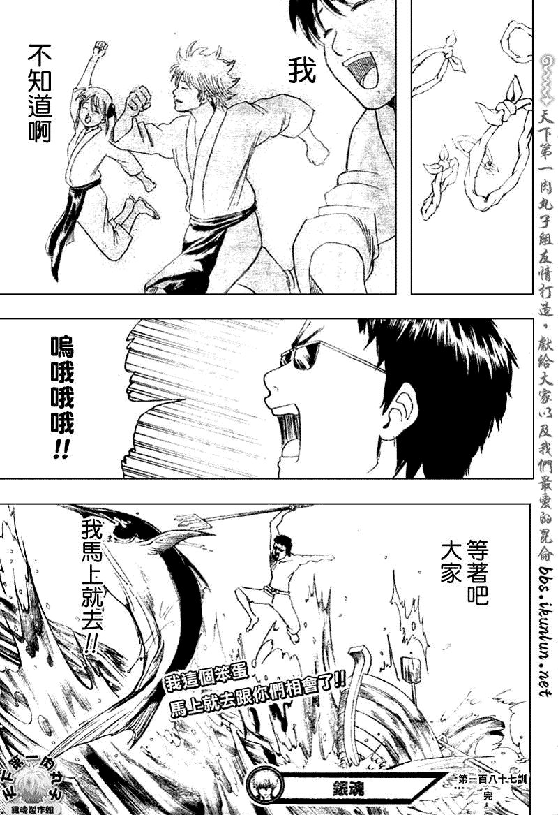 第187话