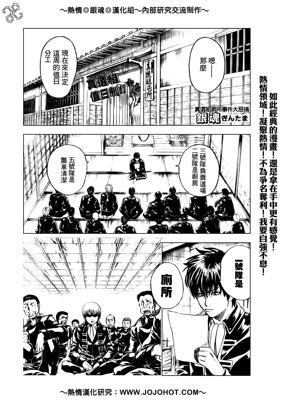 第188话
