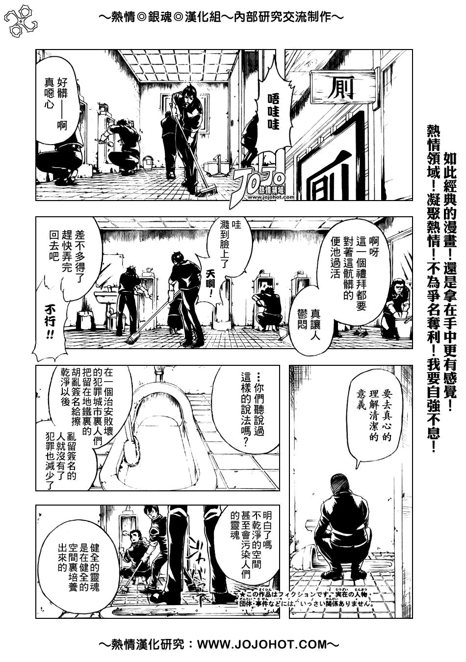 第188话