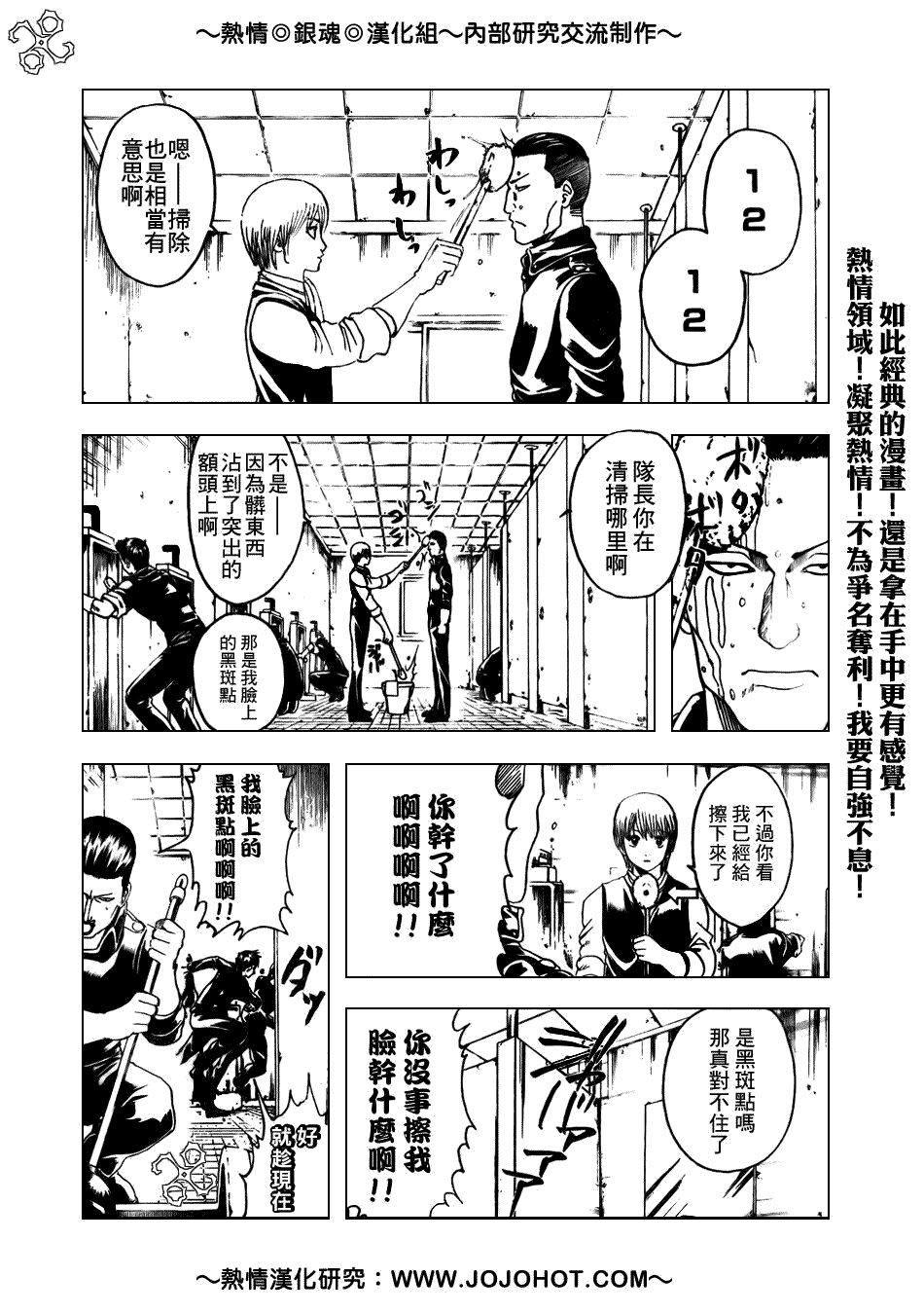 第188话