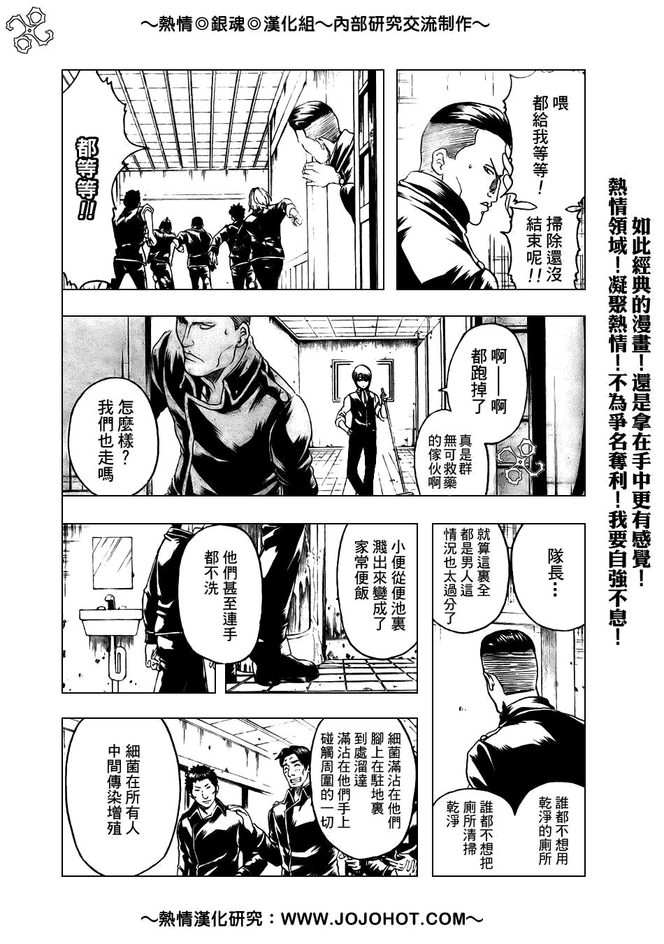 第188话