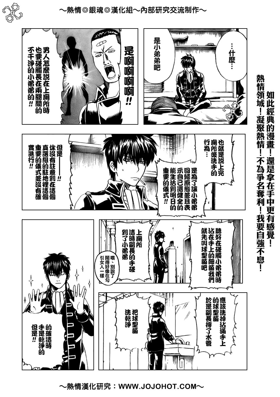 第188话