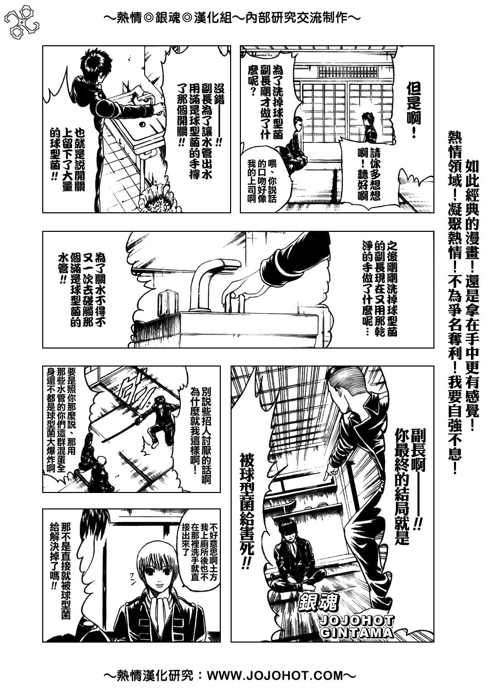 第188话