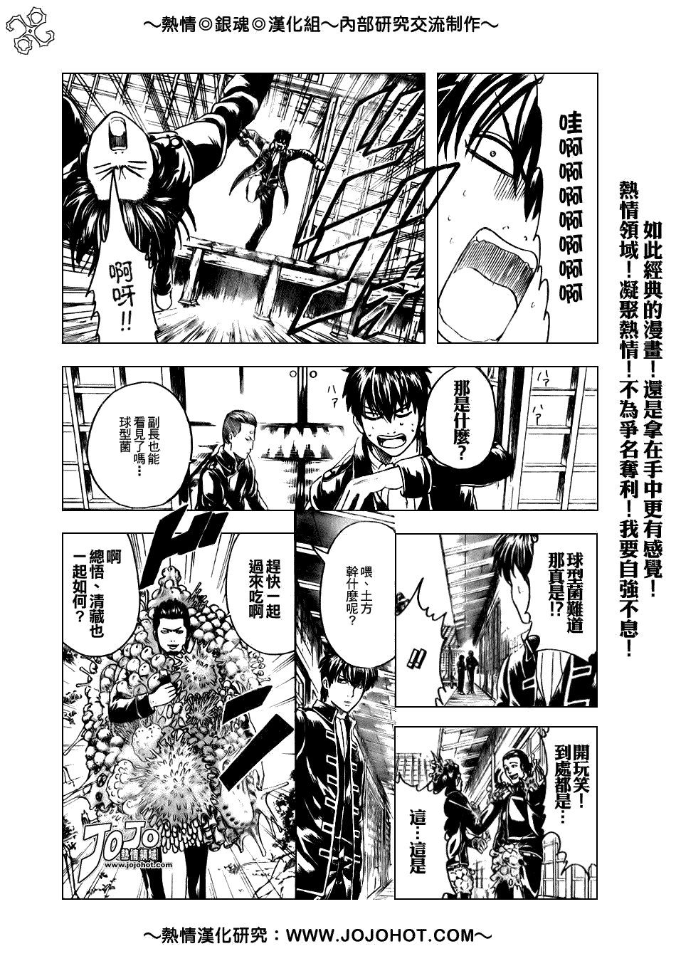 第188话