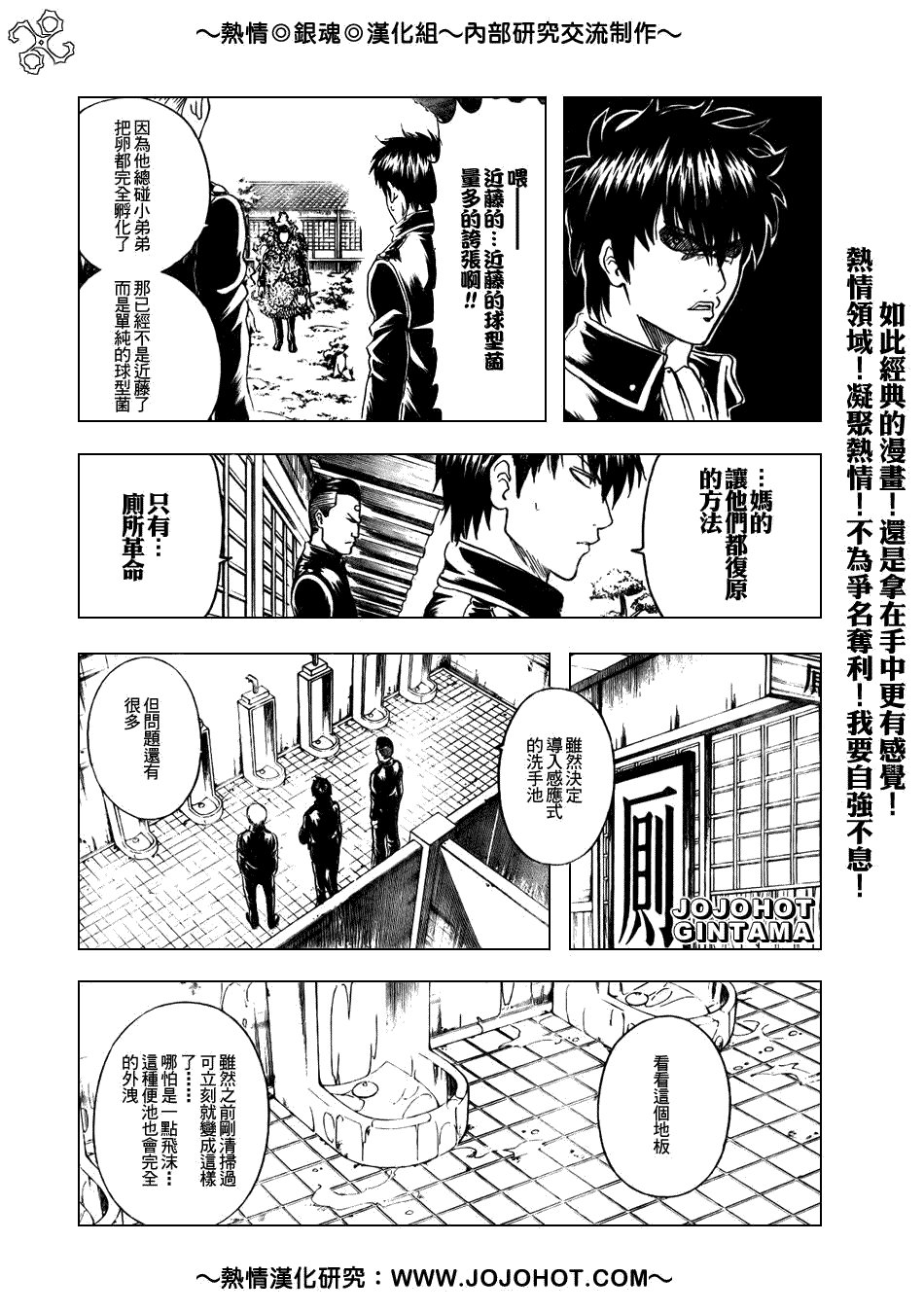 第188话